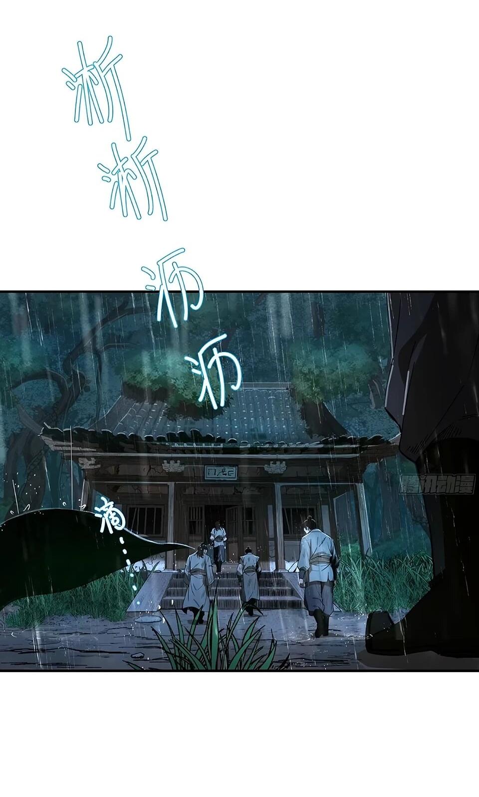 Манга Даос рвётся в небеса - Глава 18 Страница 30