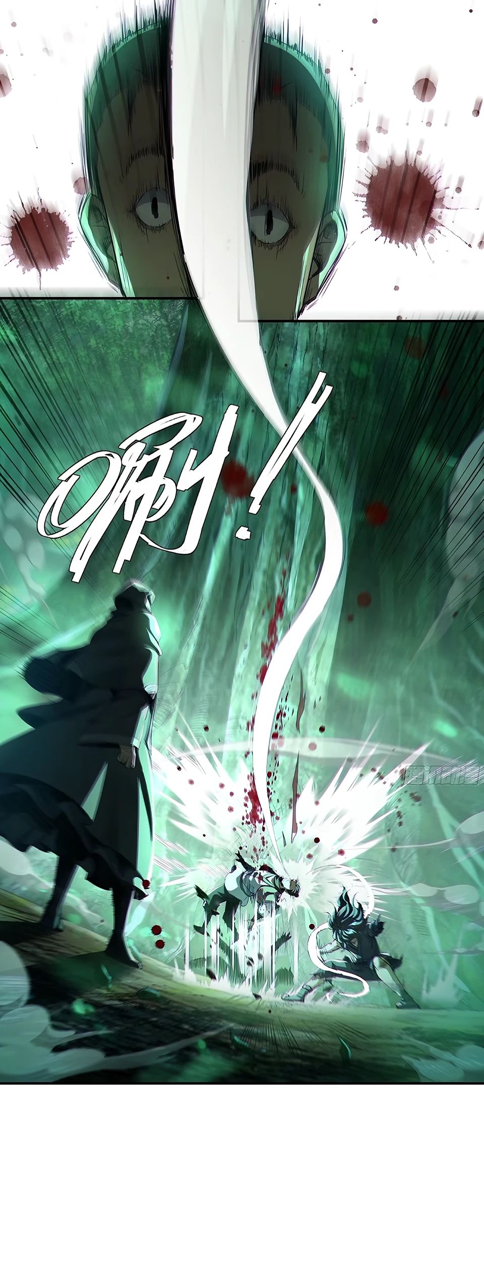 Манга Даос рвётся в небеса - Глава 17 Страница 5