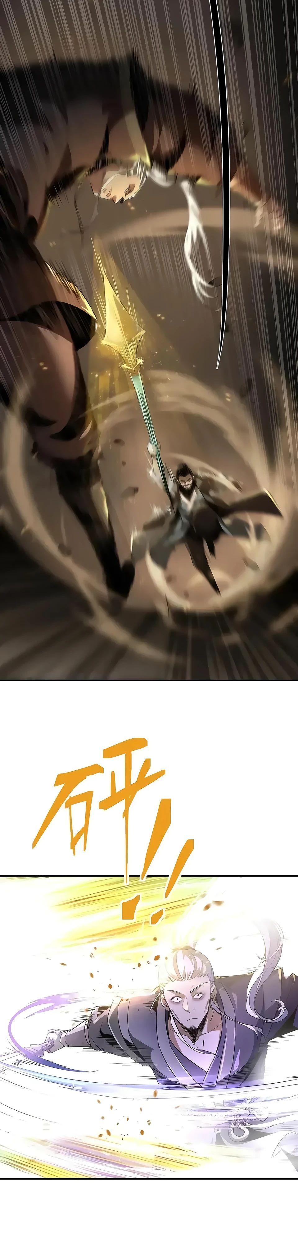 Манга Даос рвётся в небеса - Глава 13 Страница 15