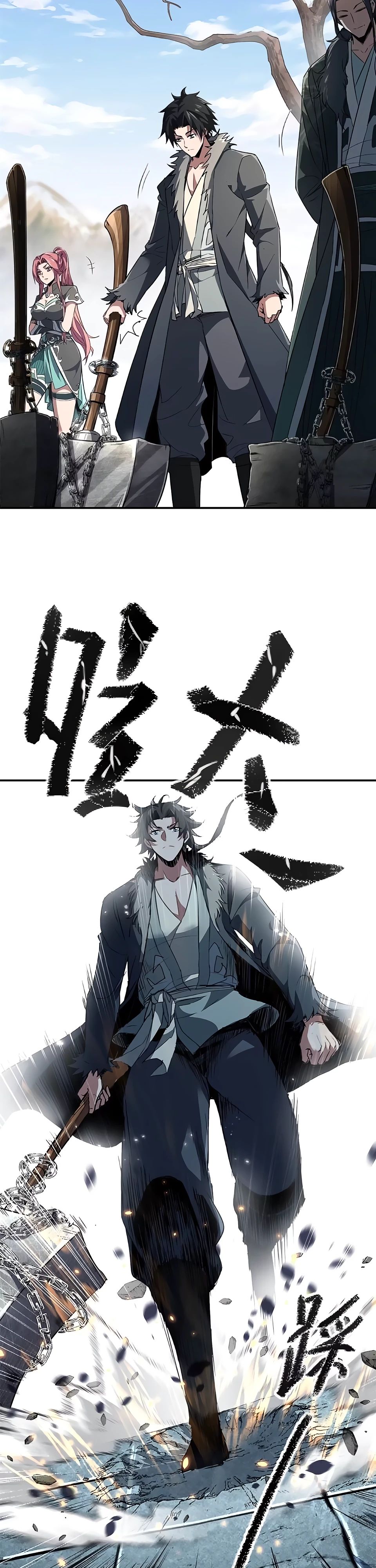 Манга Даос рвётся в небеса - Глава 10 Страница 19