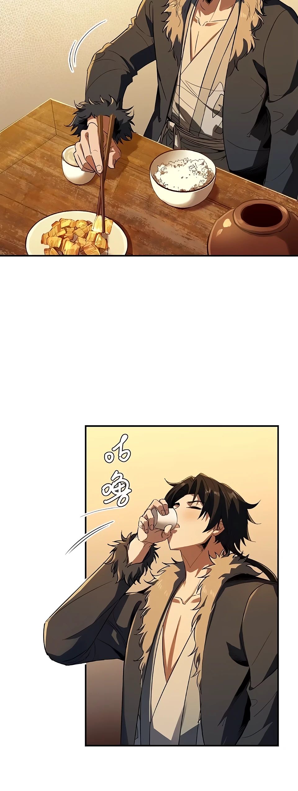 Манга Даос рвётся в небеса - Глава 10 Страница 5