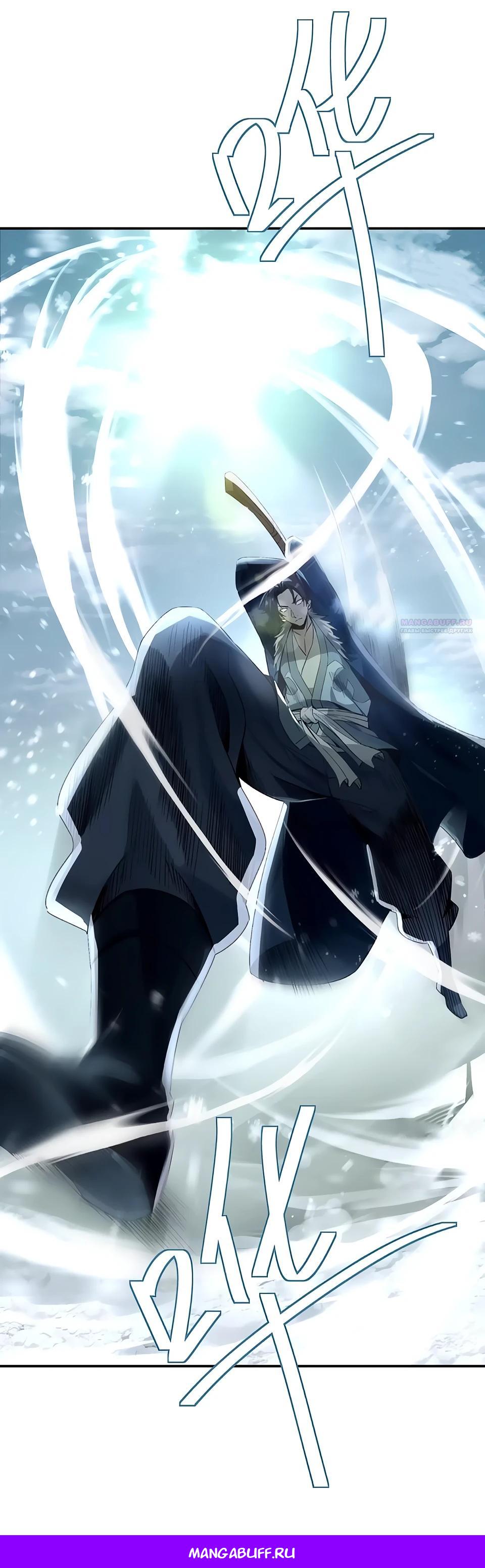 Манга Даос рвётся в небеса - Глава 7 Страница 20