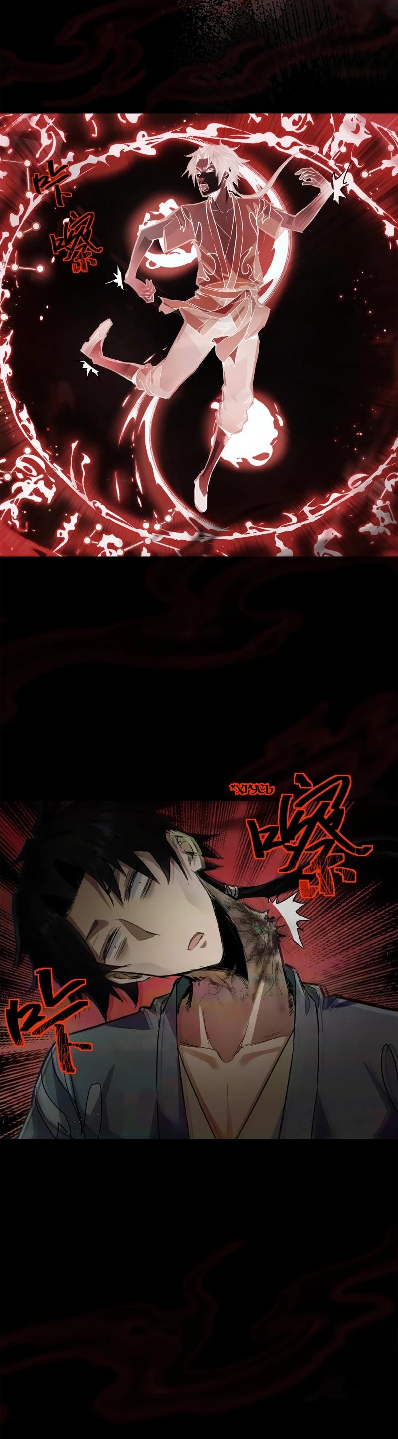 Манга Даос рвётся в небеса - Глава 1 Страница 27