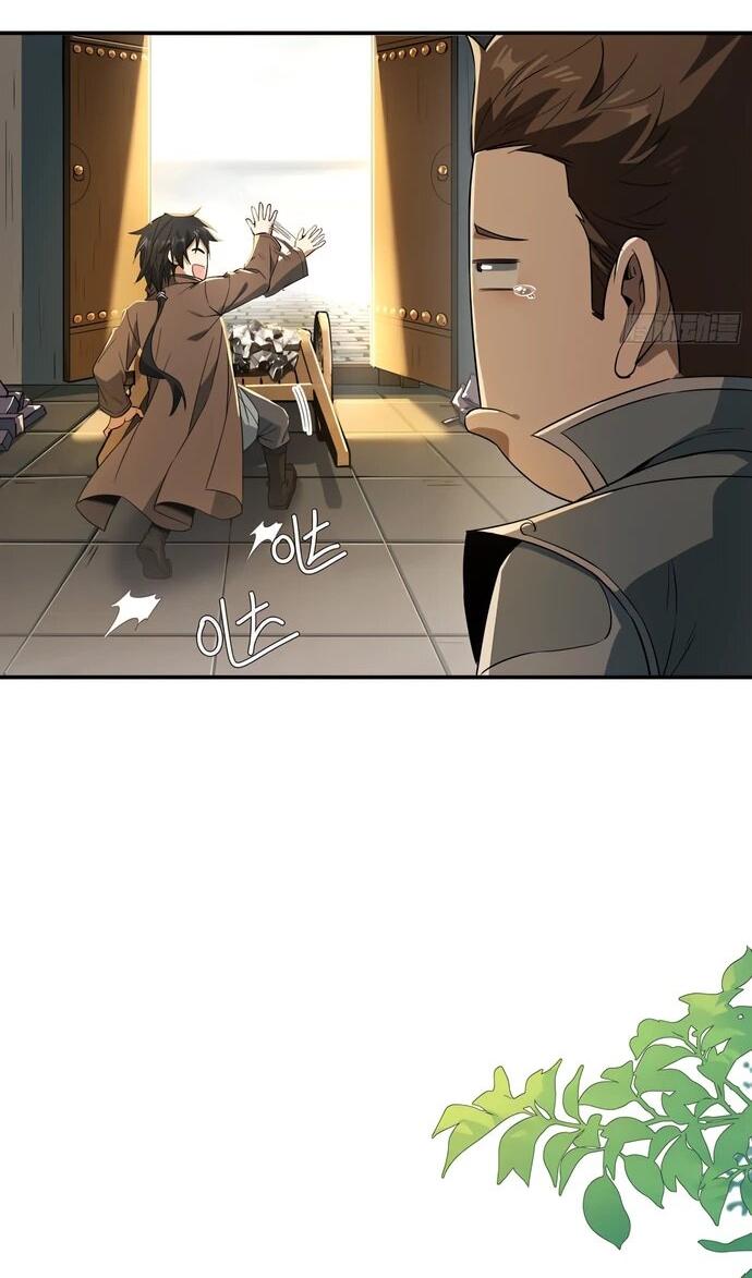 Манга Даос рвётся в небеса - Глава 25 Страница 13