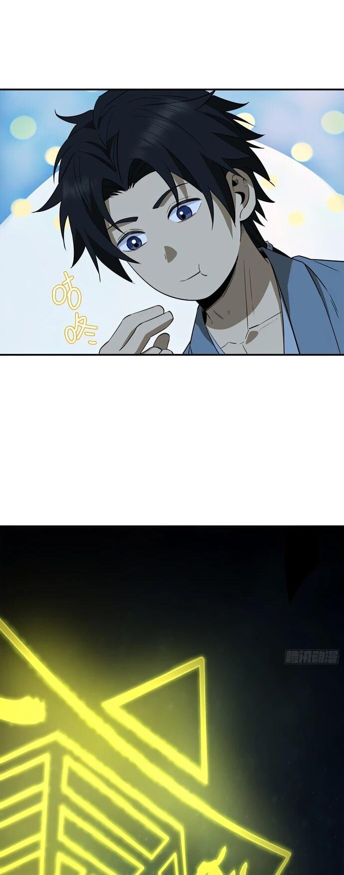 Манга Даос рвётся в небеса - Глава 25 Страница 38