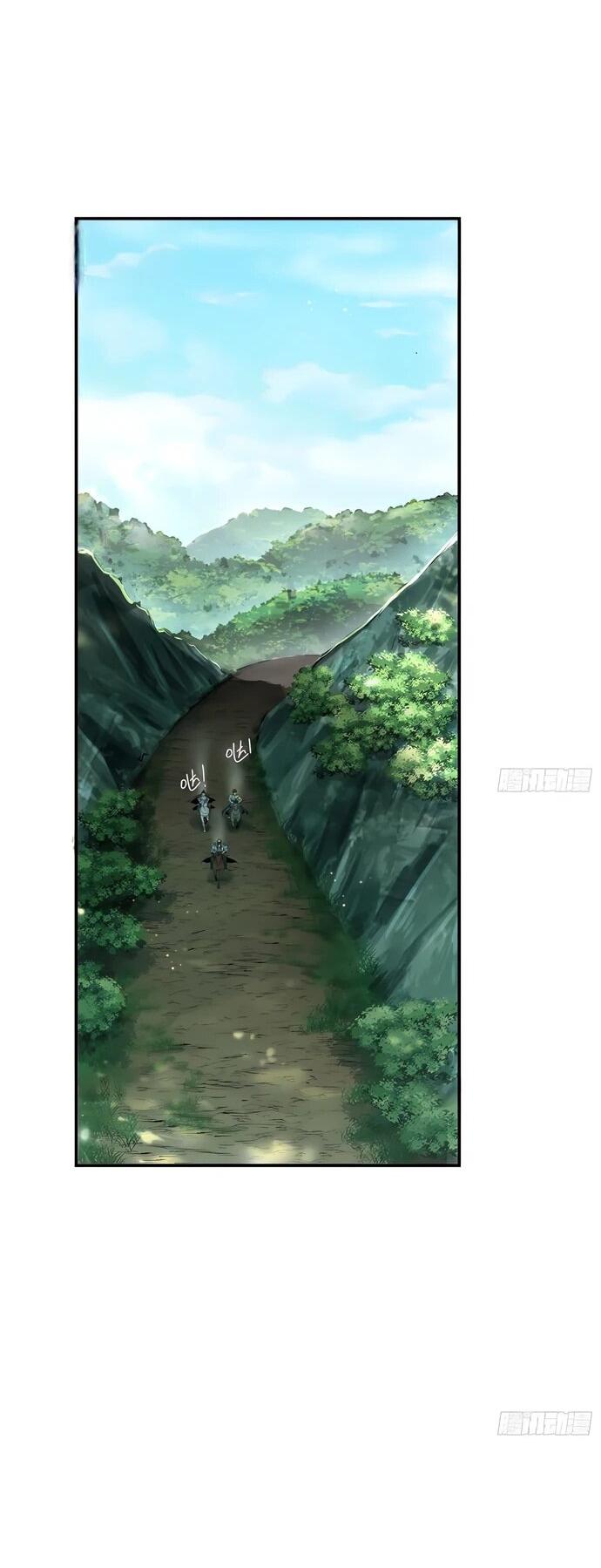 Манга Даос рвётся в небеса - Глава 25 Страница 19