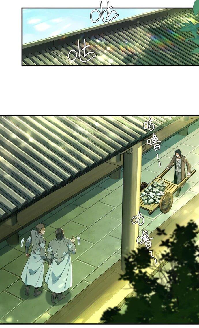 Манга Даос рвётся в небеса - Глава 25 Страница 14