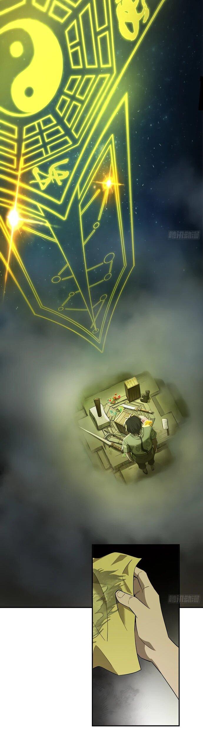 Манга Даос рвётся в небеса - Глава 25 Страница 39