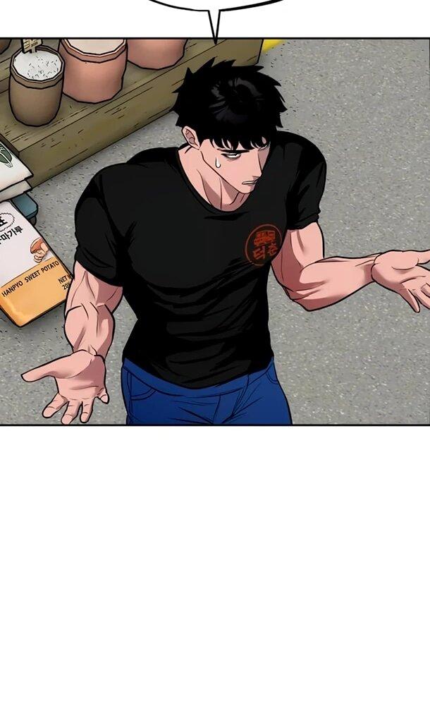 Манга Фургончик с едой Ко Докчхуна - Глава 16 Страница 39