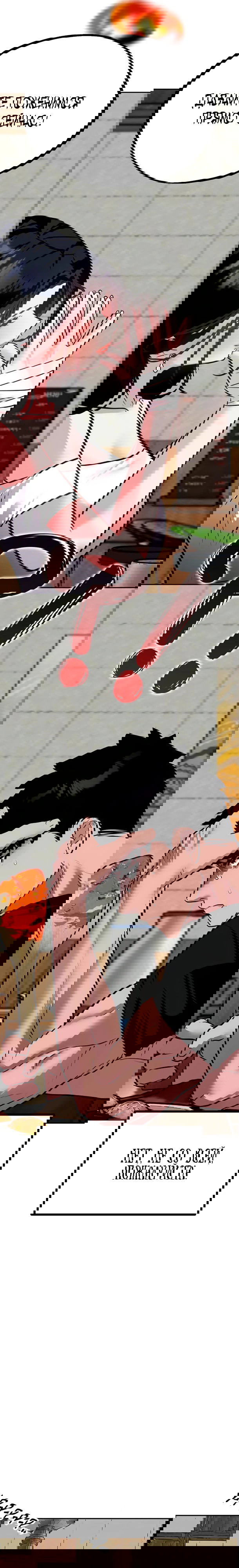 Манга Фургончик с едой Ко Докчхуна - Глава 15 Страница 31