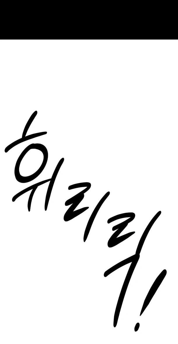 Манга Фургончик с едой Ко Докчхуна - Глава 14 Страница 49