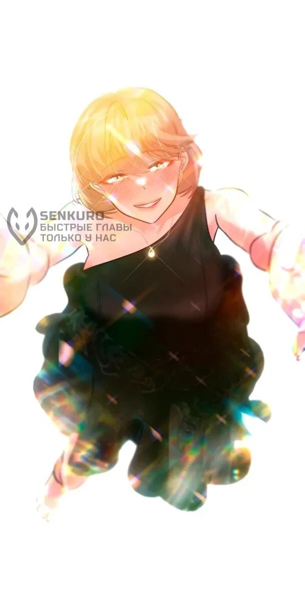 Манга Фургончик с едой Ко Докчхуна - Глава 14 Страница 11