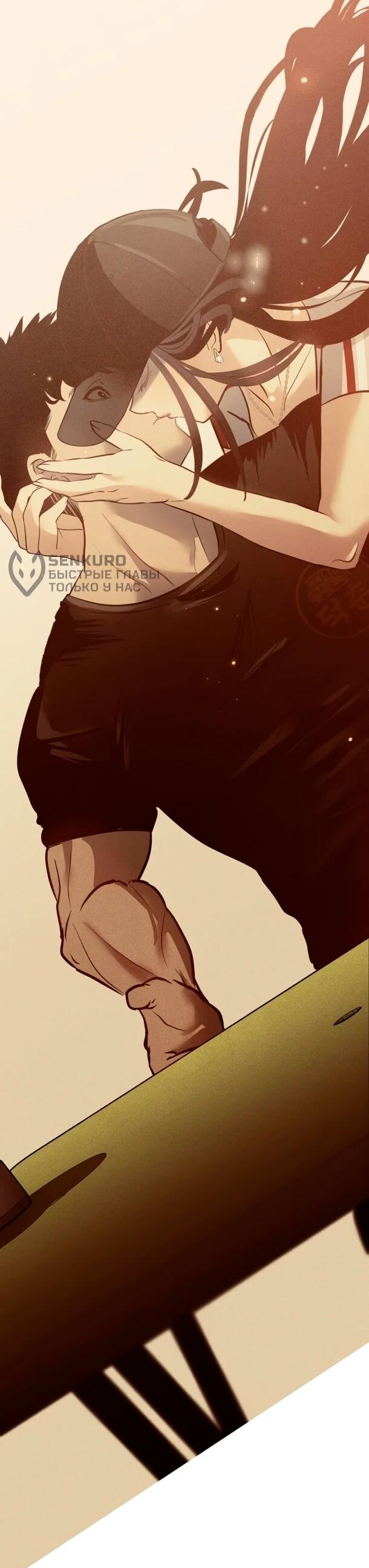 Манга Фургончик с едой Ко Докчхуна - Глава 14 Страница 67