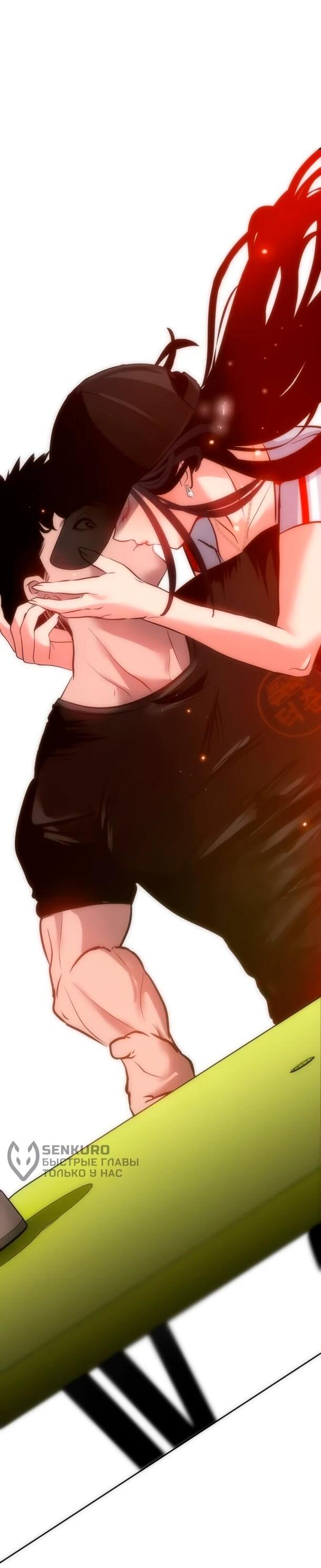 Манга Фургончик с едой Ко Докчхуна - Глава 13 Страница 3