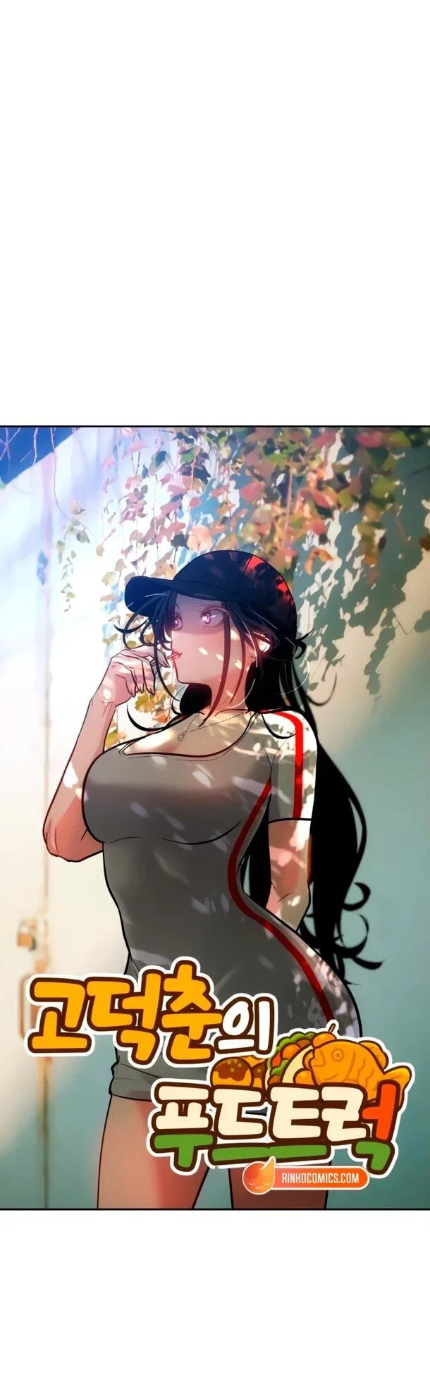 Манга Фургончик с едой Ко Докчхуна - Глава 13 Страница 9