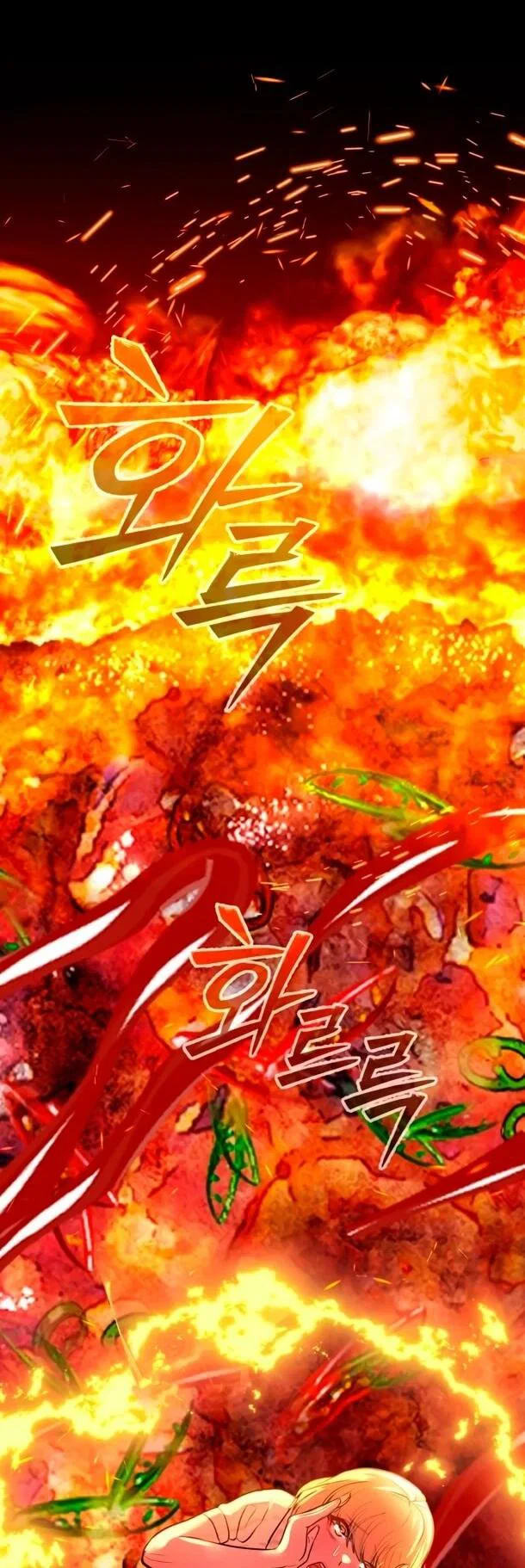 Манга Фургончик с едой Ко Докчхуна - Глава 12 Страница 36