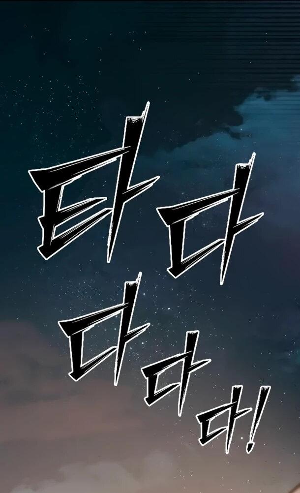 Манга Фургончик с едой Ко Докчхуна - Глава 12 Страница 5