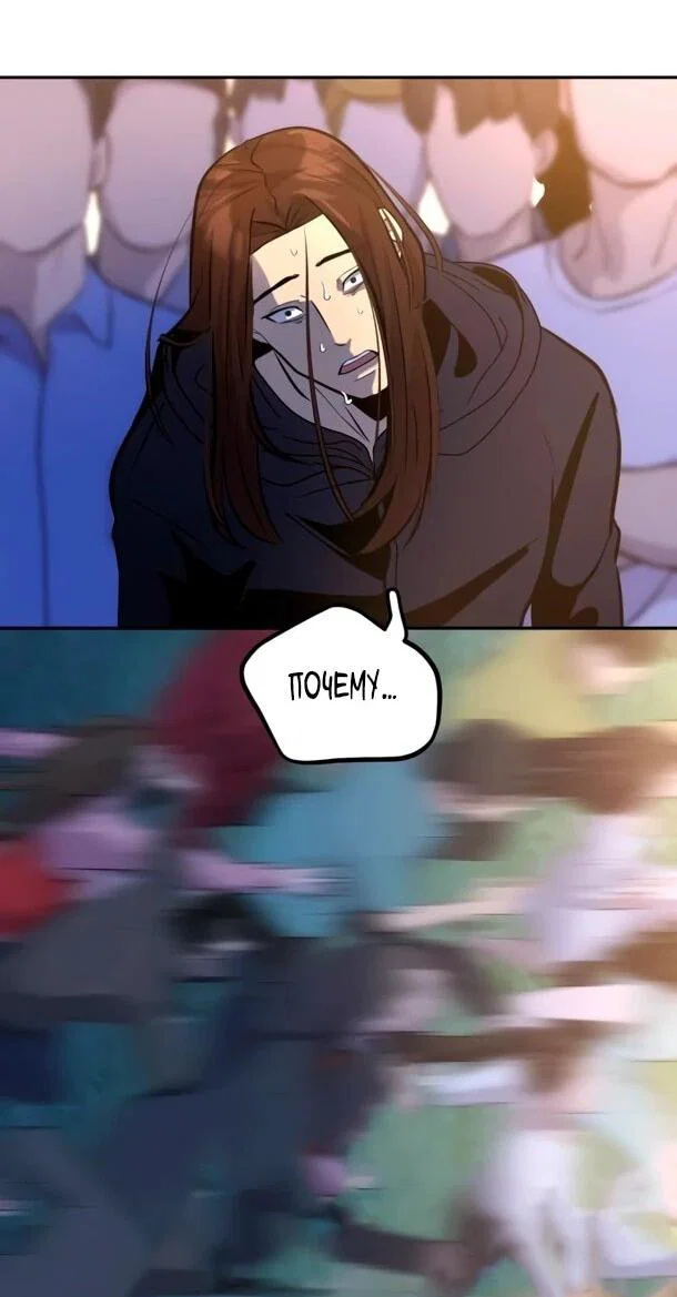 Манга Фургончик с едой Ко Докчхуна - Глава 12 Страница 27