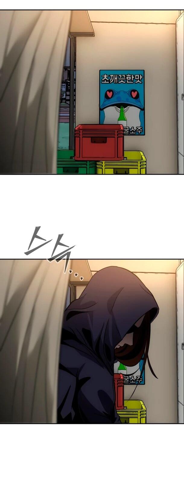 Манга Фургончик с едой Ко Докчхуна - Глава 11 Страница 71