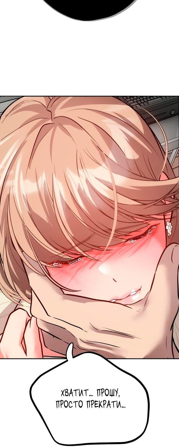 Манга Фургончик с едой Ко Докчхуна - Глава 11 Страница 13