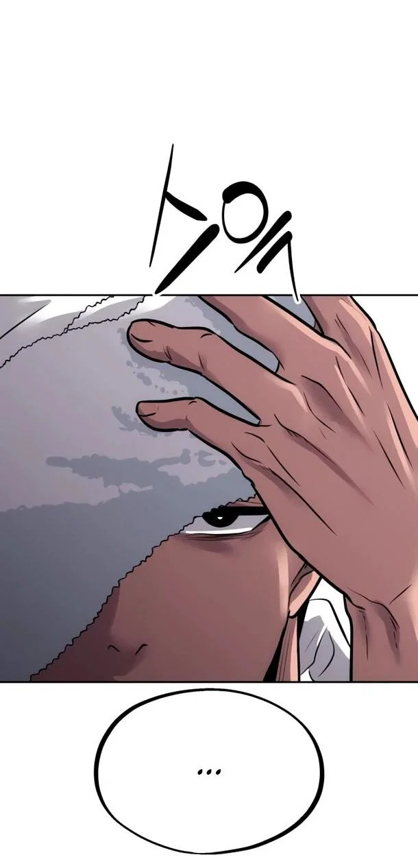 Манга Фургончик с едой Ко Докчхуна - Глава 11 Страница 4