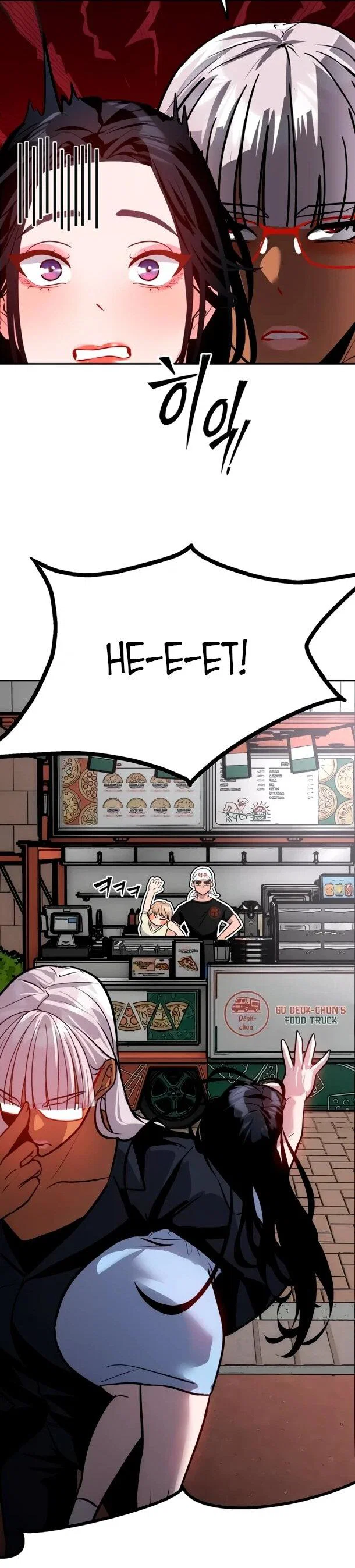 Манга Фургончик с едой Ко Докчхуна - Глава 10 Страница 47