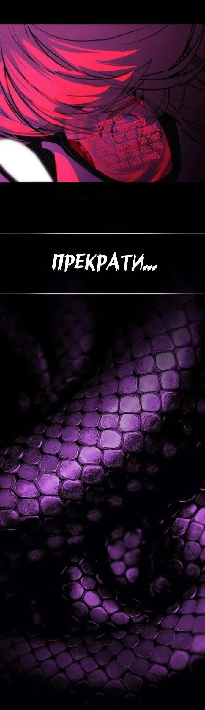 Манга Фургончик с едой Ко Докчхуна - Глава 9 Страница 1