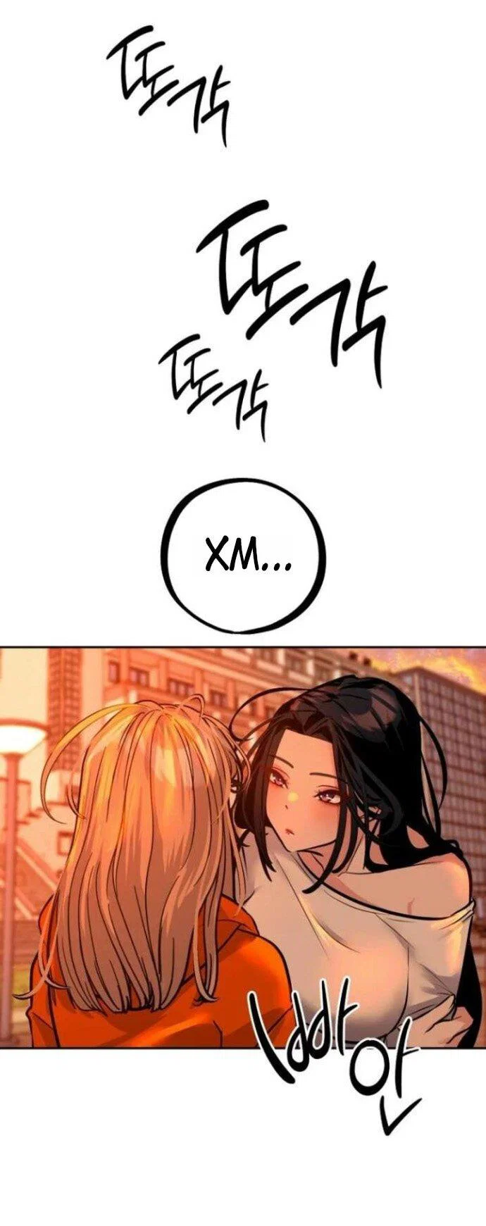 Манга Фургончик с едой Ко Докчхуна - Глава 9 Страница 68