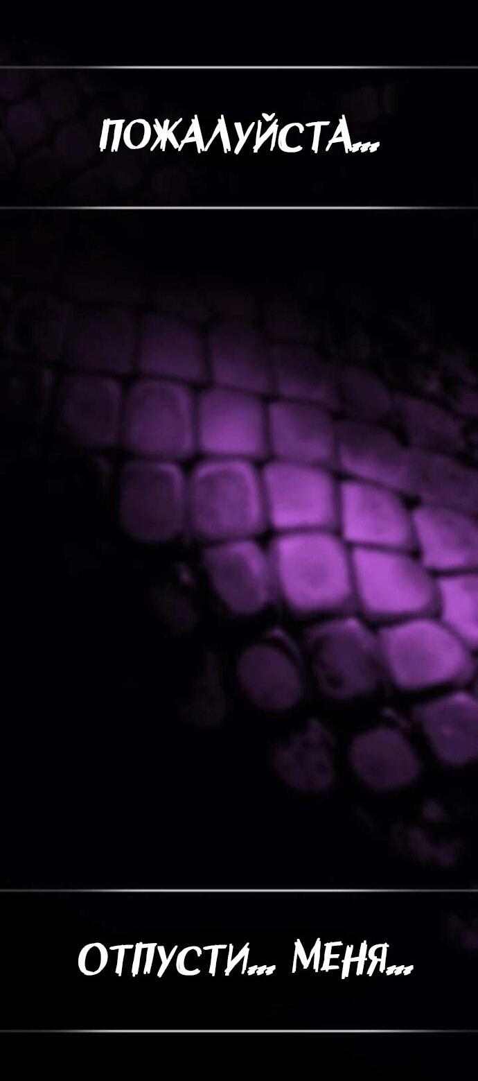 Манга Фургончик с едой Ко Докчхуна - Глава 9 Страница 2