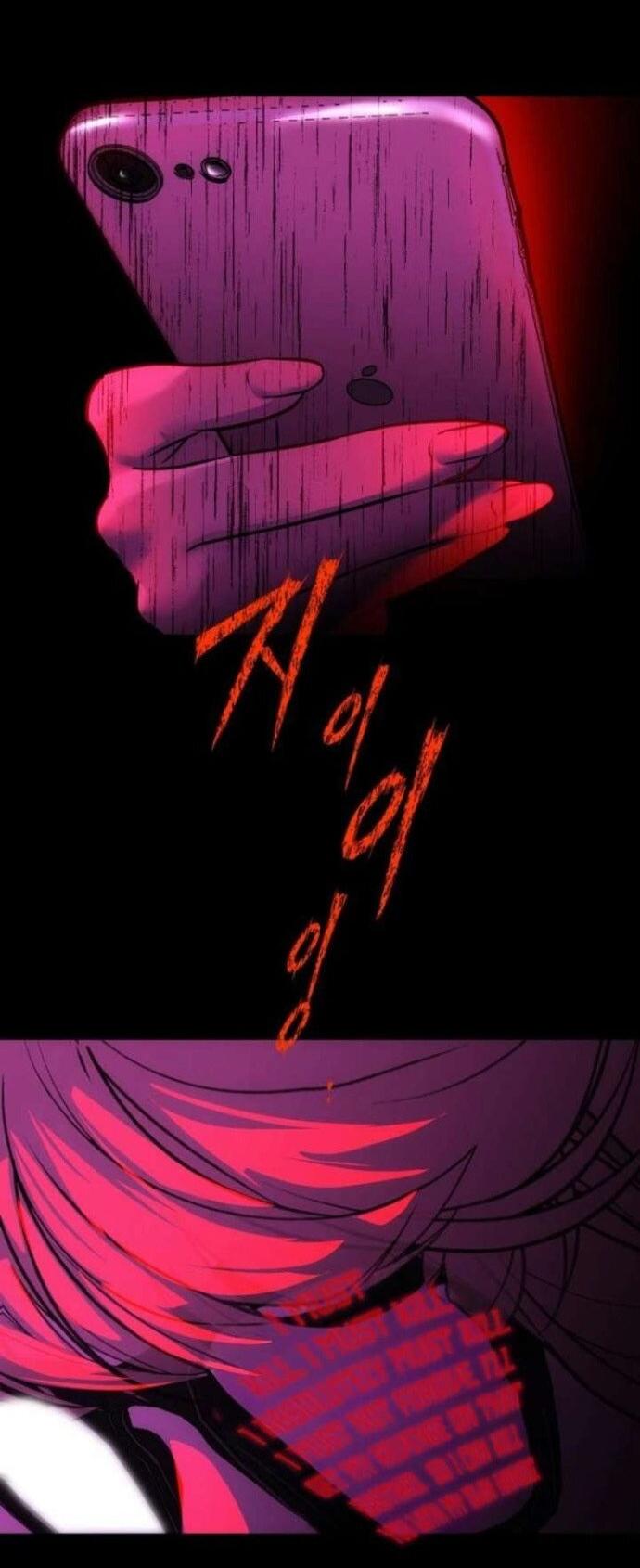 Манга Фургончик с едой Ко Докчхуна - Глава 8 Страница 73