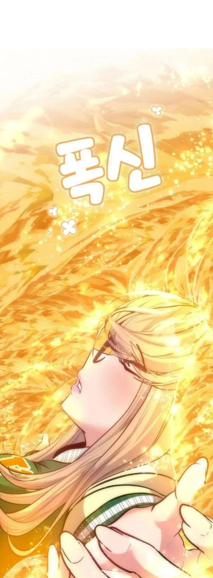 Манга Фургончик с едой Ко Докчхуна - Глава 8 Страница 53