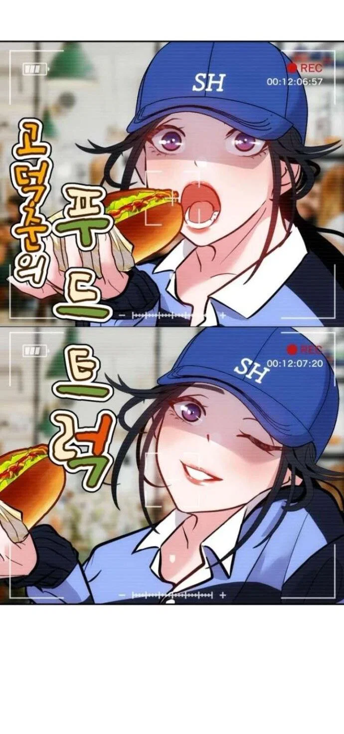 Манга Фургончик с едой Ко Докчхуна - Глава 8 Страница 24