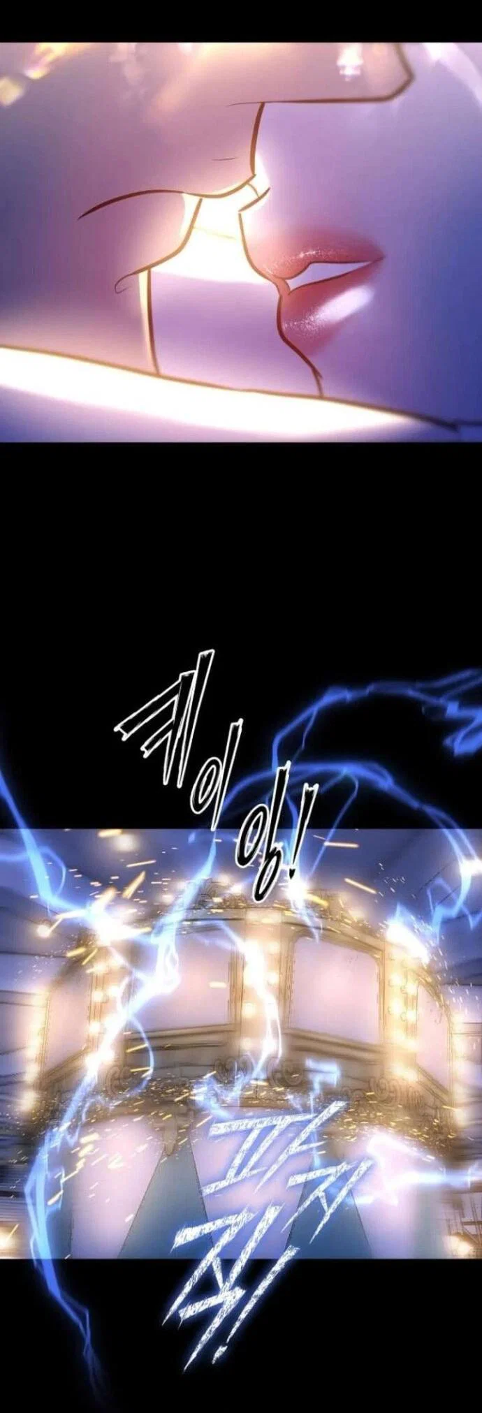 Манга Фургончик с едой Ко Докчхуна - Глава 8 Страница 2