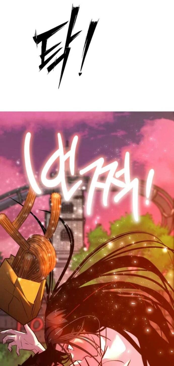 Манга Фургончик с едой Ко Докчхуна - Глава 7 Страница 20