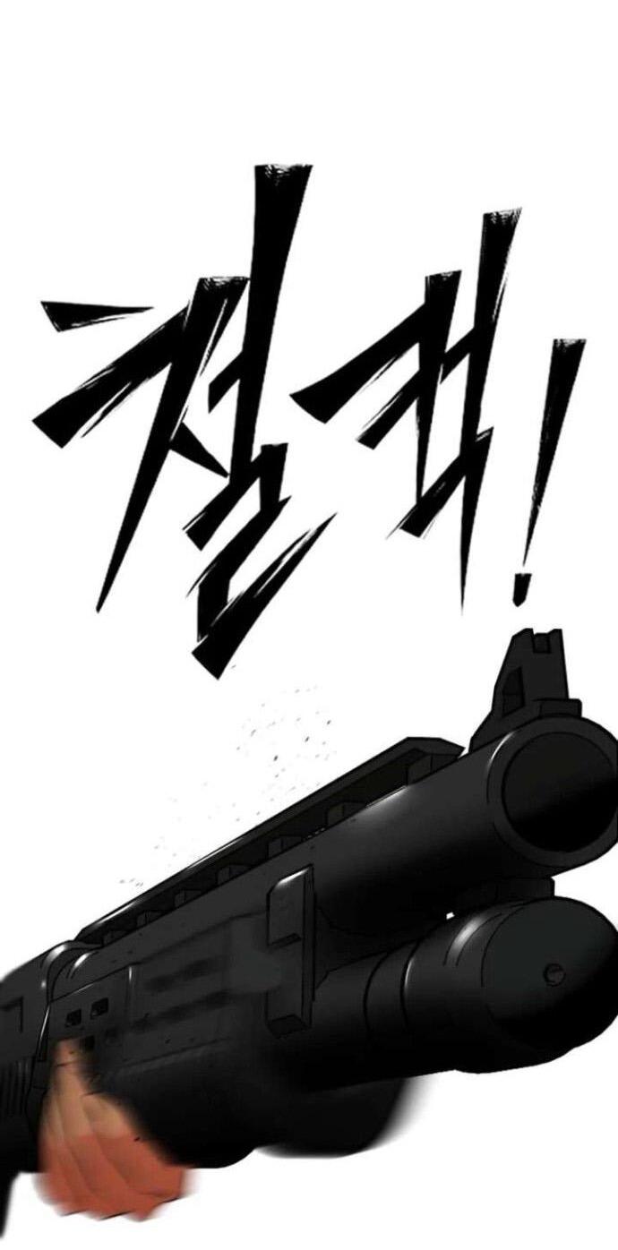 Манга Фургончик с едой Ко Докчхуна - Глава 7 Страница 14