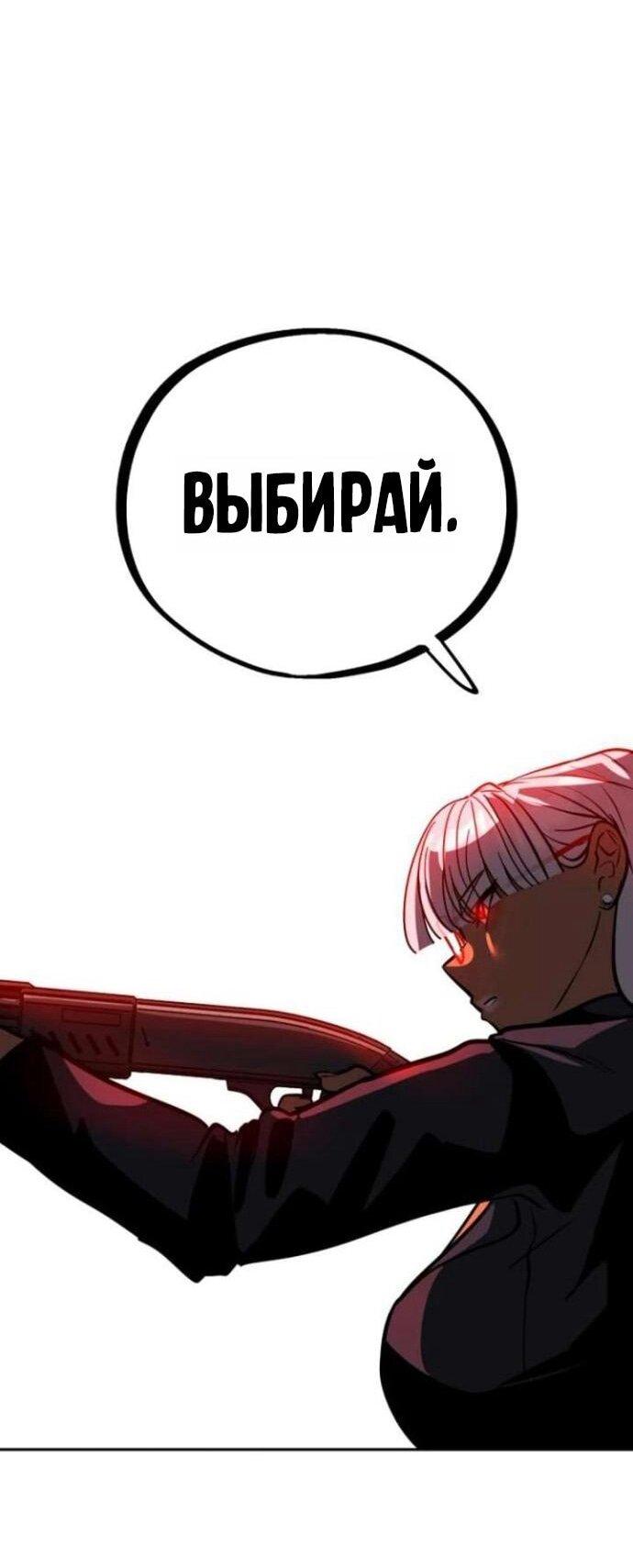 Манга Фургончик с едой Ко Докчхуна - Глава 7 Страница 1