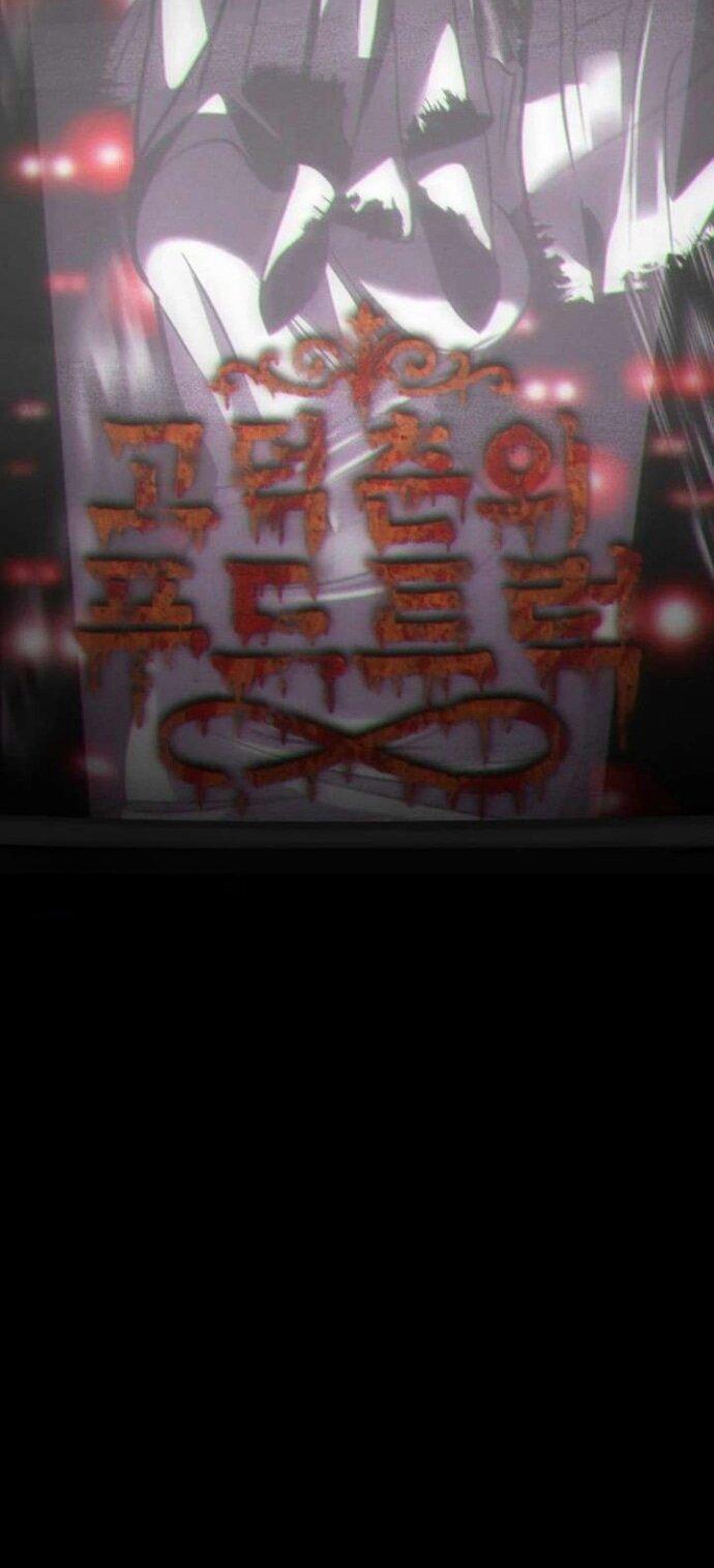 Манга Фургончик с едой Ко Докчхуна - Глава 7 Страница 27