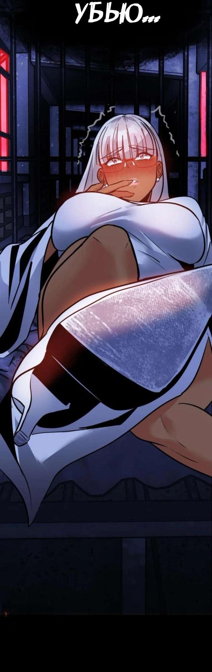 Манга Фургончик с едой Ко Докчхуна - Глава 7 Страница 67