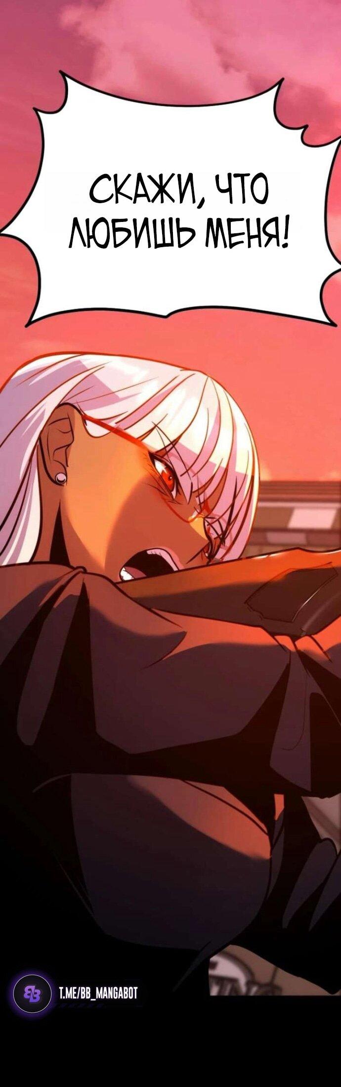 Манга Фургончик с едой Ко Докчхуна - Глава 7 Страница 16