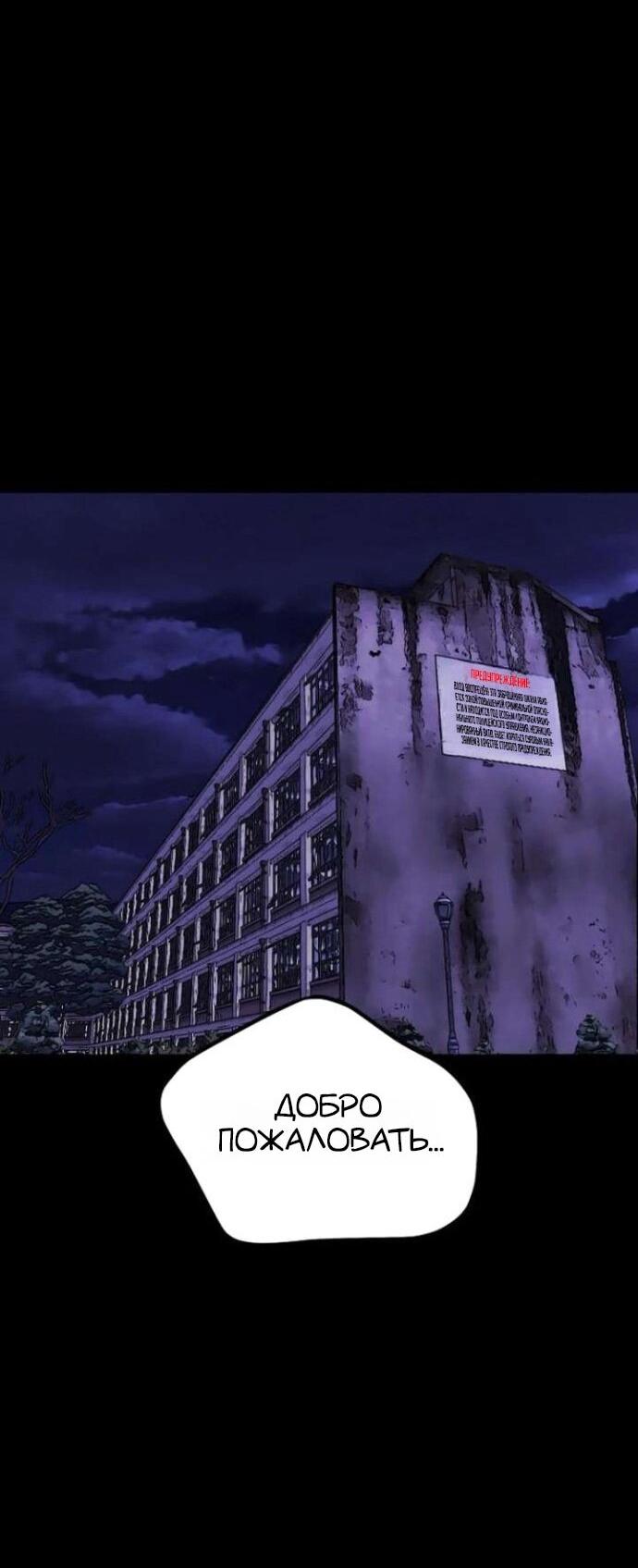 Манга Фургончик с едой Ко Докчхуна - Глава 7 Страница 28