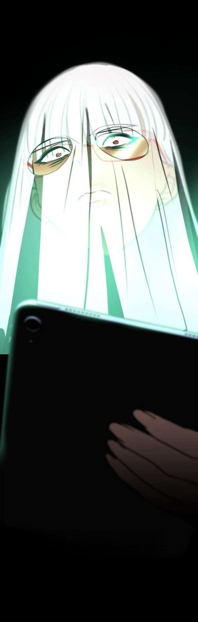 Манга Фургончик с едой Ко Докчхуна - Глава 7 Страница 36