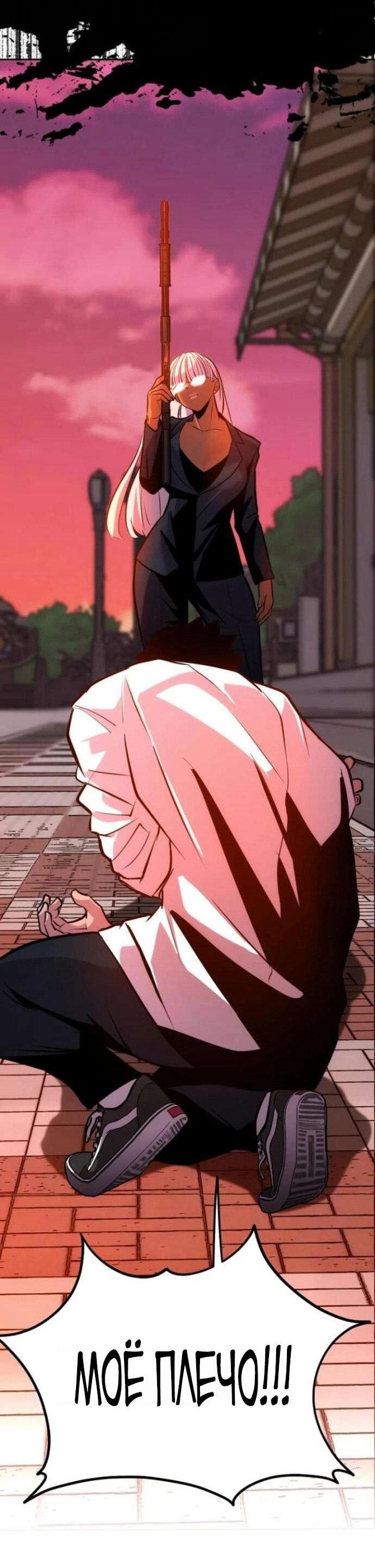 Манга Фургончик с едой Ко Докчхуна - Глава 7 Страница 12