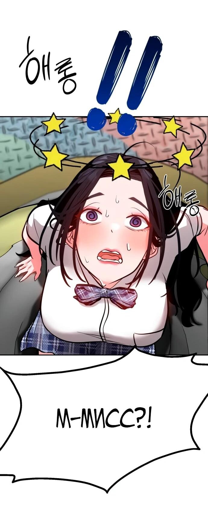 Манга Фургончик с едой Ко Докчхуна - Глава 6 Страница 82