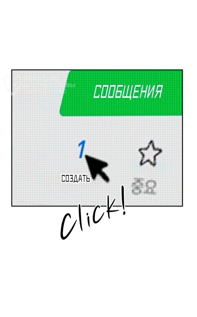 Манга Фургончик с едой Ко Докчхуна - Глава 6 Страница 5