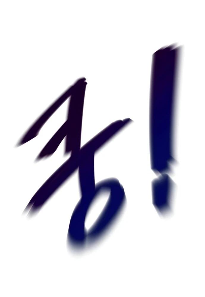 Манга Фургончик с едой Ко Докчхуна - Глава 6 Страница 64