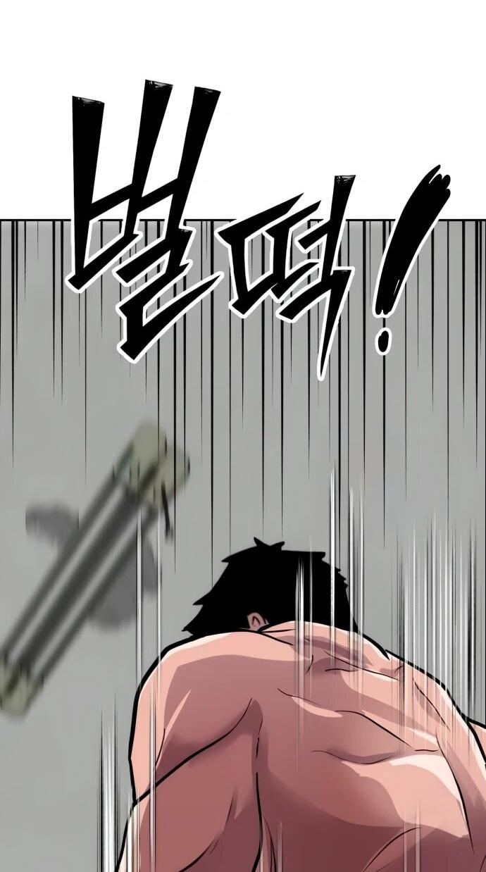 Манга Фургончик с едой Ко Докчхуна - Глава 6 Страница 6