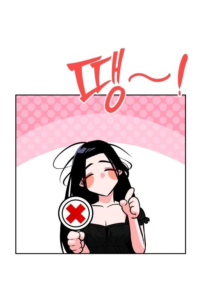 Манга Фургончик с едой Ко Докчхуна - Глава 6 Страница 21