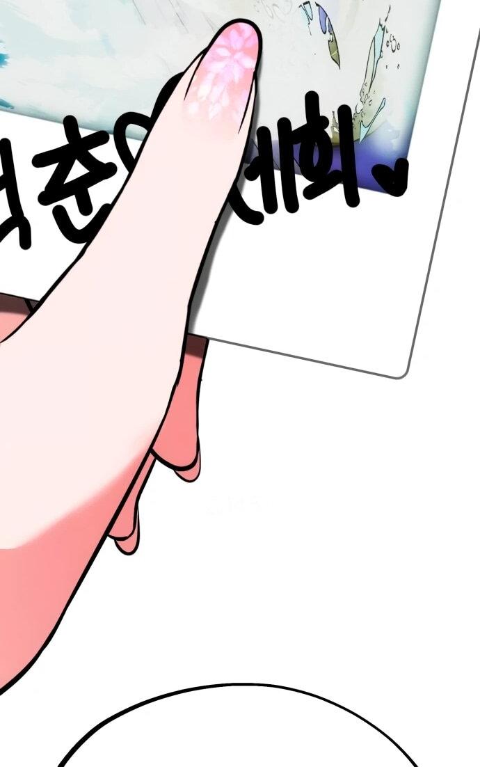 Манга Фургончик с едой Ко Докчхуна - Глава 6 Страница 49