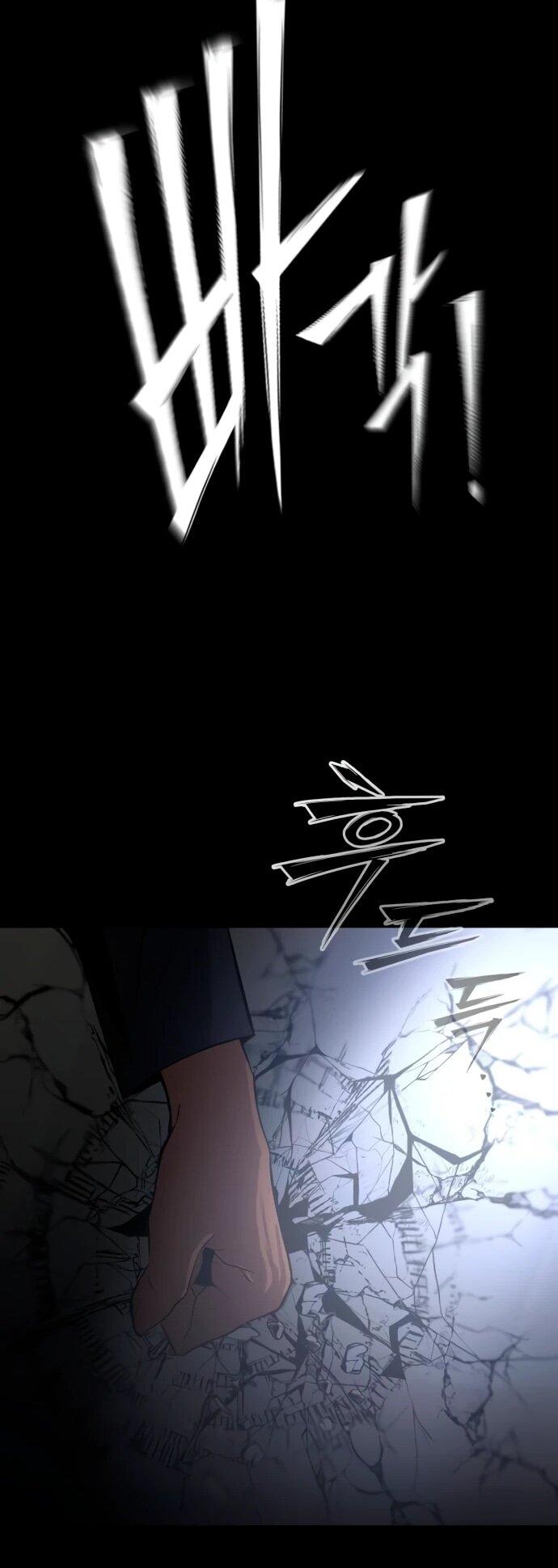 Манга Фургончик с едой Ко Докчхуна - Глава 6 Страница 33