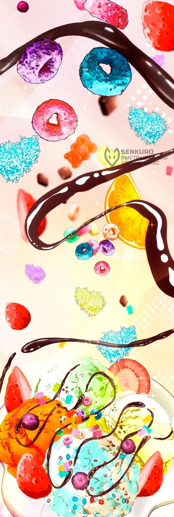 Манга Фургончик с едой Ко Докчхуна - Глава 6 Страница 10